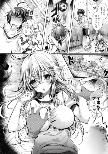 [Doku Denpa] Amatoro Ecchi Fhentai - Page 26
