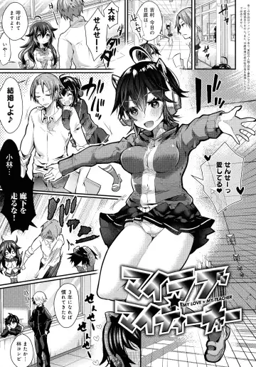 [Doku Denpa] Amatoro Ecchi Fhentai - Page 93