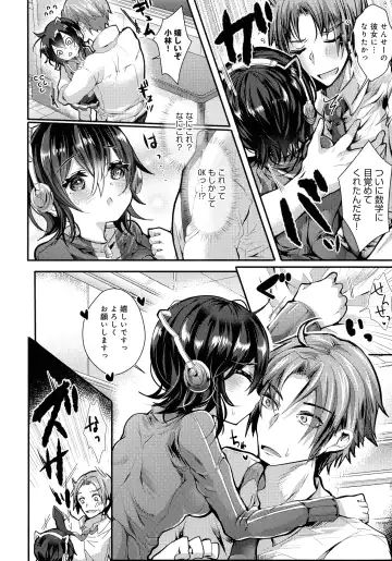 [Doku Denpa] Amatoro Ecchi Fhentai - Page 96