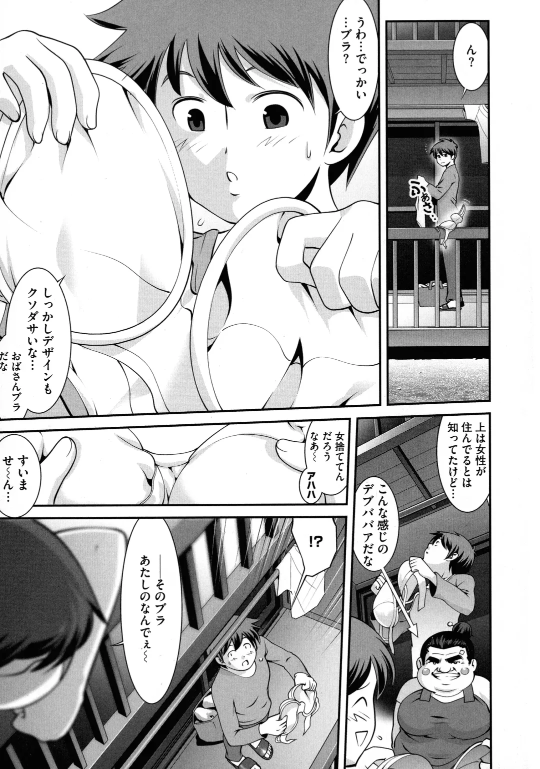 [Yuuji] Fuwafuwa Oppai Life Fhentai - Page 109
