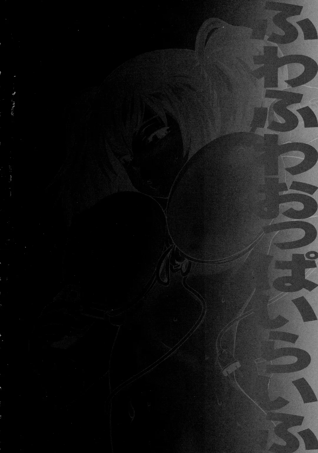 [Yuuji] Fuwafuwa Oppai Life Fhentai - Page 32