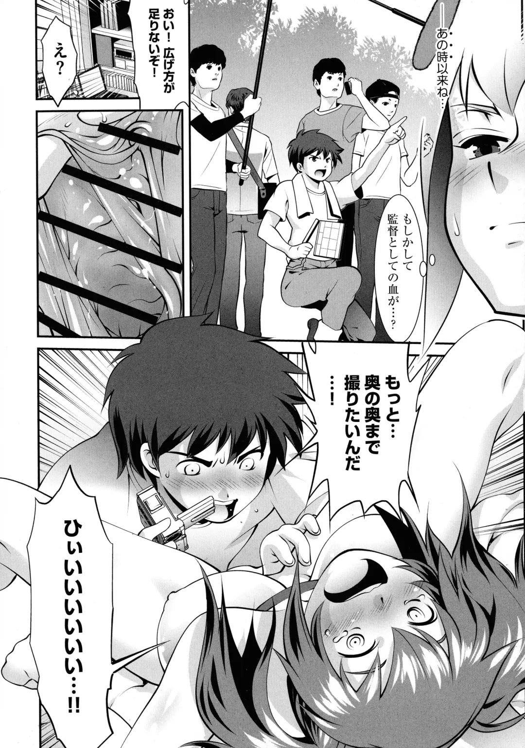 [Yuuji] Fuwafuwa Oppai Life Fhentai - Page 42