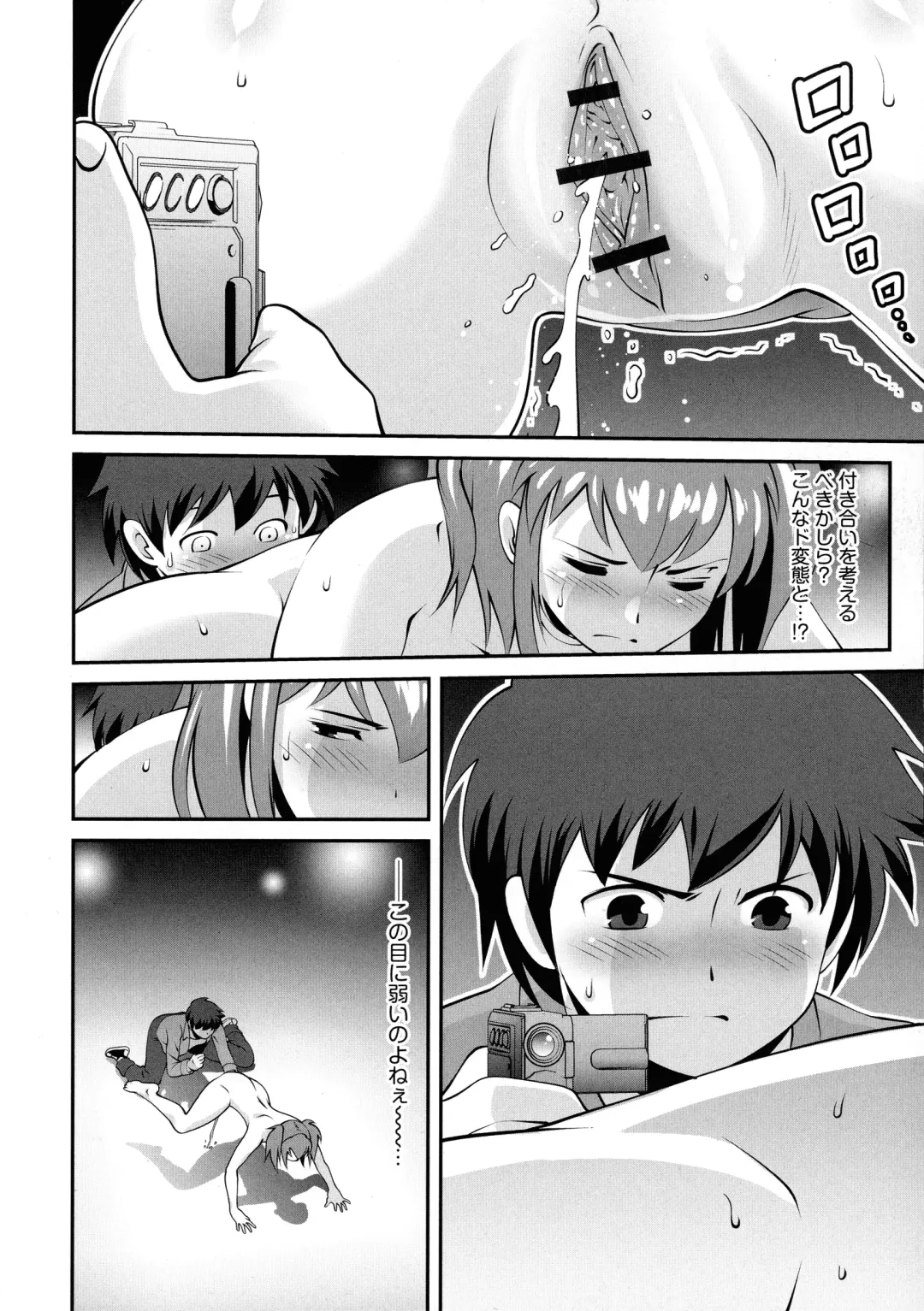 [Yuuji] Fuwafuwa Oppai Life Fhentai - Page 66