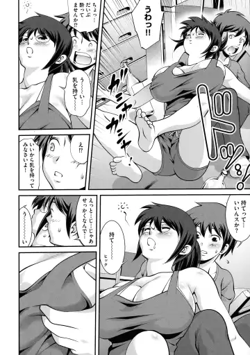 [Yuuji] Fuwafuwa Oppai Life Fhentai - Page 112