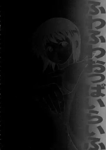 [Yuuji] Fuwafuwa Oppai Life Fhentai - Page 132