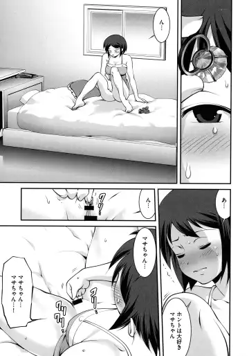 [Yuuji] Fuwafuwa Oppai Life Fhentai - Page 135