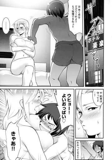 [Yuuji] Fuwafuwa Oppai Life Fhentai - Page 158