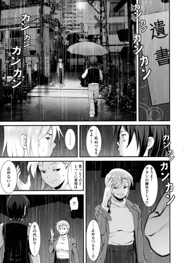 [Yuuji] Fuwafuwa Oppai Life Fhentai - Page 160