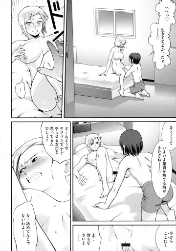 [Yuuji] Fuwafuwa Oppai Life Fhentai - Page 167