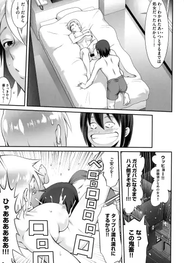 [Yuuji] Fuwafuwa Oppai Life Fhentai - Page 168