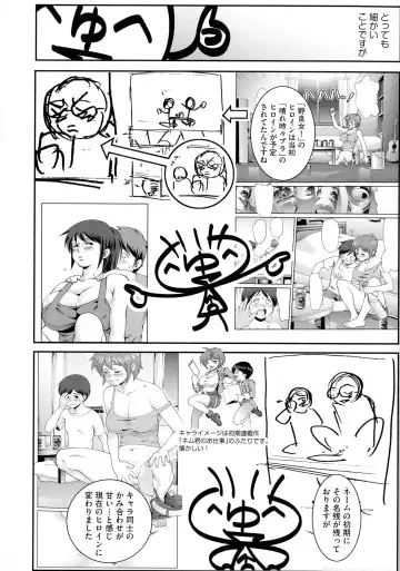 [Yuuji] Fuwafuwa Oppai Life Fhentai - Page 209