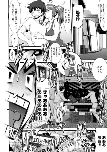 [Yuuji] Fuwafuwa Oppai Life Fhentai - Page 36