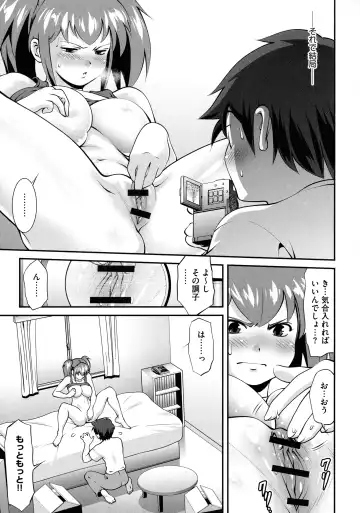 [Yuuji] Fuwafuwa Oppai Life Fhentai - Page 39