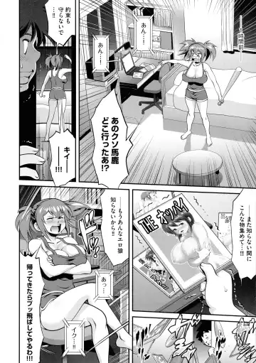 [Yuuji] Fuwafuwa Oppai Life Fhentai - Page 60