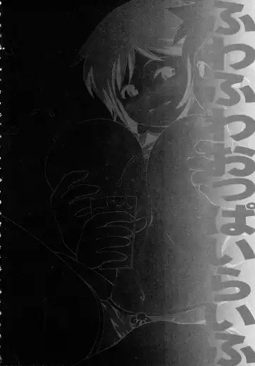 [Yuuji] Fuwafuwa Oppai Life Fhentai - Page 8