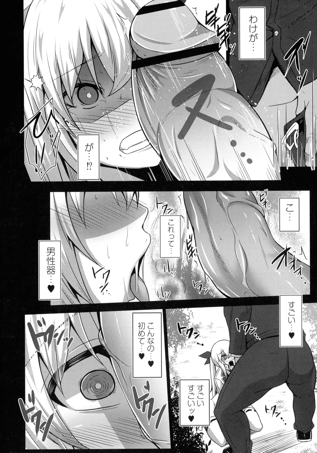 [Tanenashi Kuribo] Kanojo No Otona Switch Fhentai.net - Page 134