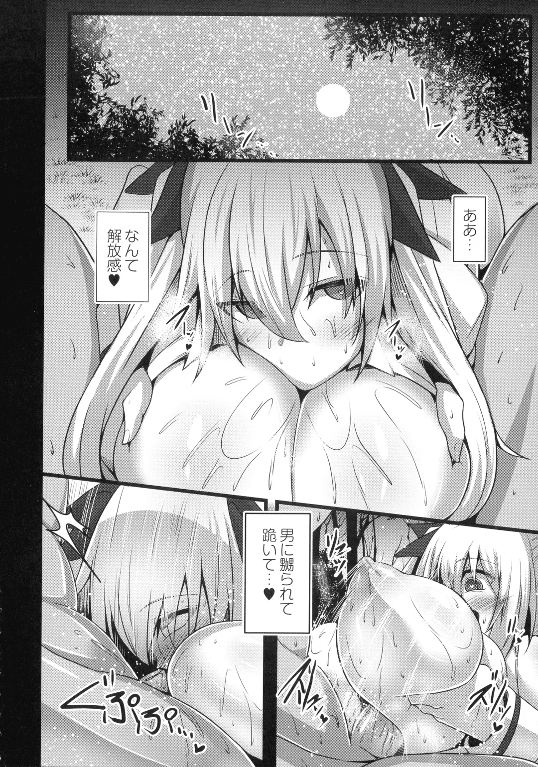 [Tanenashi Kuribo] Kanojo No Otona Switch Fhentai.net - Page 144