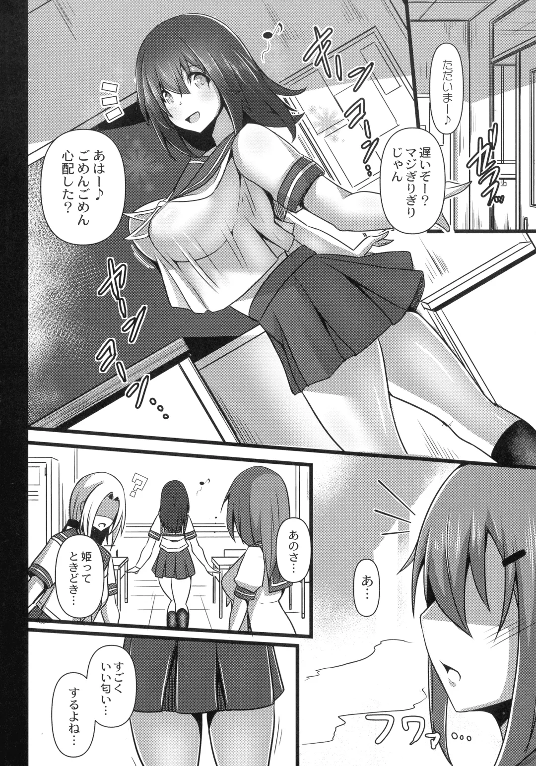 [Tanenashi Kuribo] Kanojo No Otona Switch Fhentai.net - Page 194