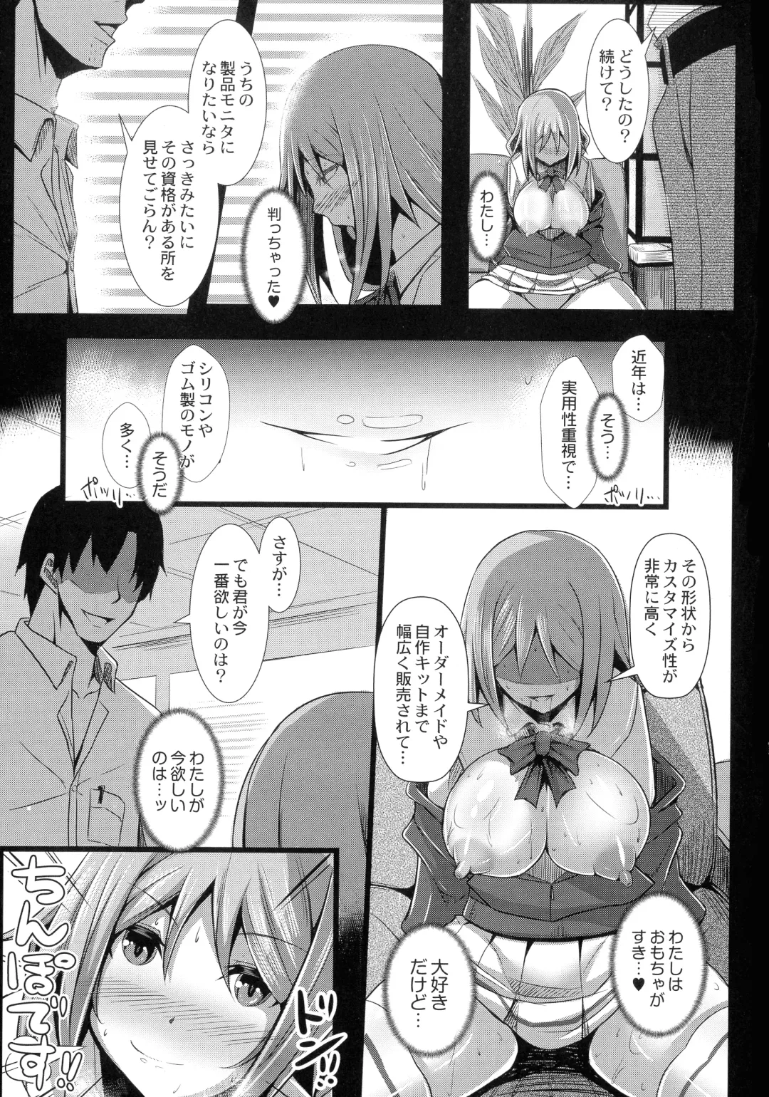 [Tanenashi Kuribo] Kanojo No Otona Switch Fhentai.net - Page 41