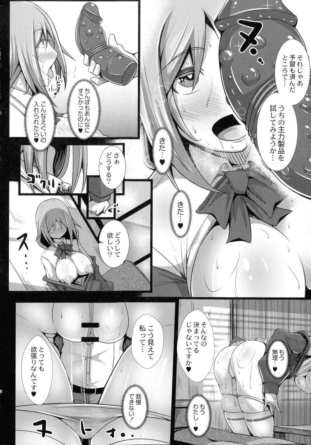 [Tanenashi Kuribo] Kanojo No Otona Switch Fhentai.net - Page 46