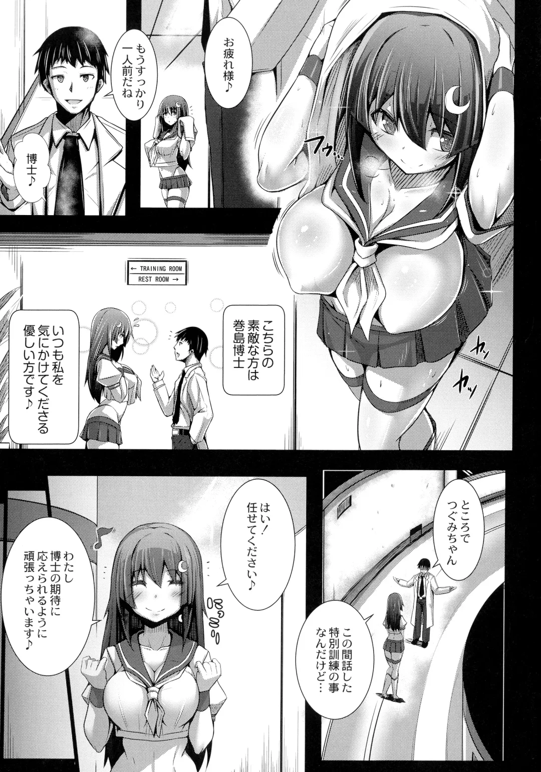 [Tanenashi Kuribo] Kanojo No Otona Switch Fhentai.net - Page 55