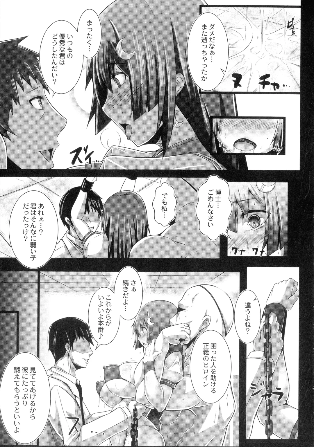 [Tanenashi Kuribo] Kanojo No Otona Switch Fhentai.net - Page 63