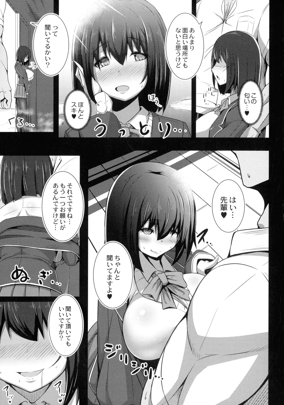 [Tanenashi Kuribo] Kanojo No Otona Switch Fhentai.net - Page 81