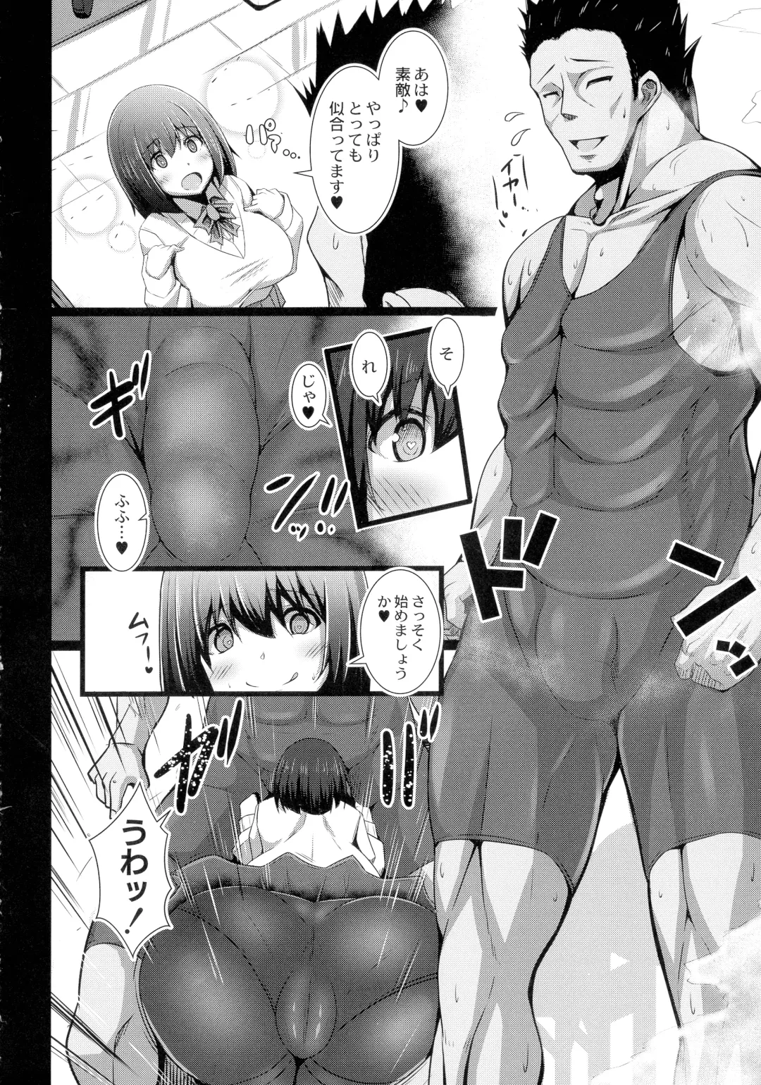 [Tanenashi Kuribo] Kanojo No Otona Switch Fhentai.net - Page 82