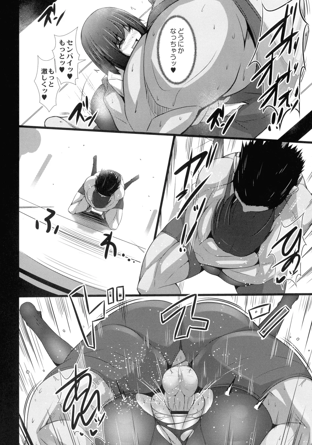 [Tanenashi Kuribo] Kanojo No Otona Switch Fhentai.net - Page 96