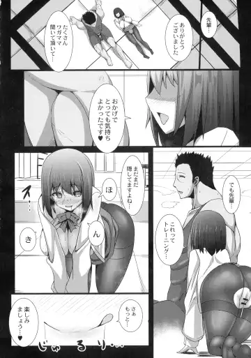 [Tanenashi Kuribo] Kanojo No Otona Switch Fhentai.net - Page 100