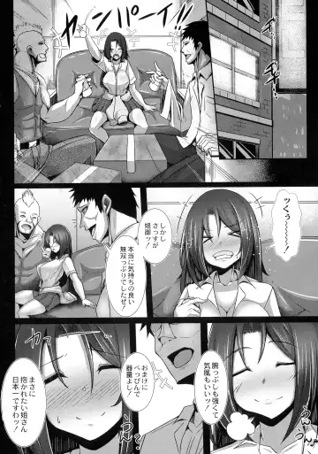 [Tanenashi Kuribo] Kanojo No Otona Switch Fhentai.net - Page 102