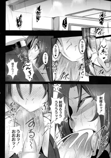 [Tanenashi Kuribo] Kanojo No Otona Switch Fhentai.net - Page 114