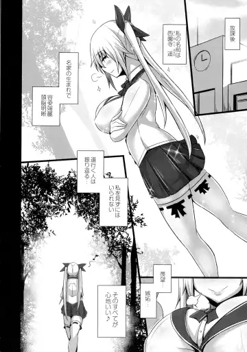 [Tanenashi Kuribo] Kanojo No Otona Switch Fhentai.net - Page 126