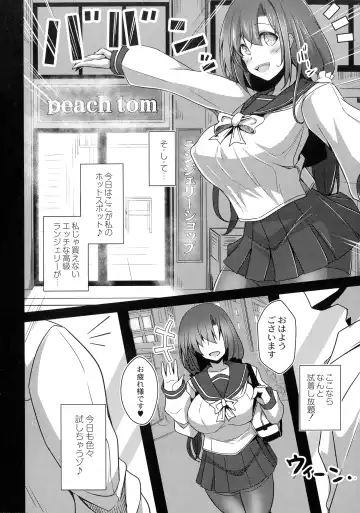 [Tanenashi Kuribo] Kanojo No Otona Switch Fhentai.net - Page 150