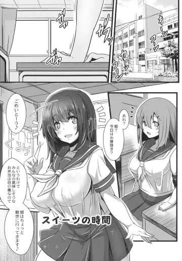 [Tanenashi Kuribo] Kanojo No Otona Switch Fhentai.net - Page 173