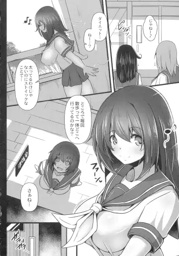 [Tanenashi Kuribo] Kanojo No Otona Switch Fhentai.net - Page 174