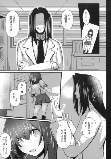 [Tanenashi Kuribo] Kanojo No Otona Switch Fhentai.net - Page 175