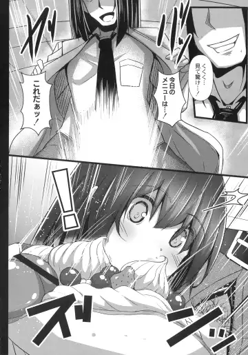 [Tanenashi Kuribo] Kanojo No Otona Switch Fhentai.net - Page 176