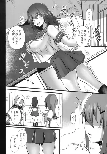 [Tanenashi Kuribo] Kanojo No Otona Switch Fhentai.net - Page 194