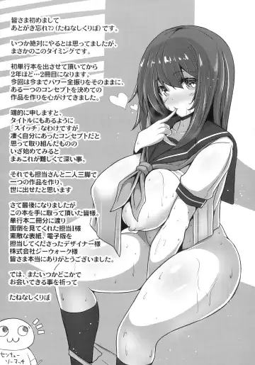 [Tanenashi Kuribo] Kanojo No Otona Switch Fhentai.net - Page 195