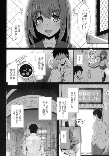 [Tanenashi Kuribo] Kanojo No Otona Switch Fhentai.net - Page 28