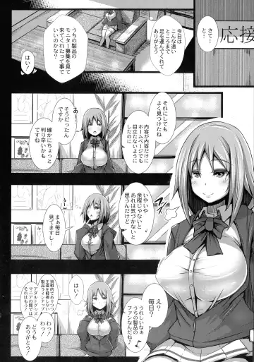 [Tanenashi Kuribo] Kanojo No Otona Switch Fhentai.net - Page 30