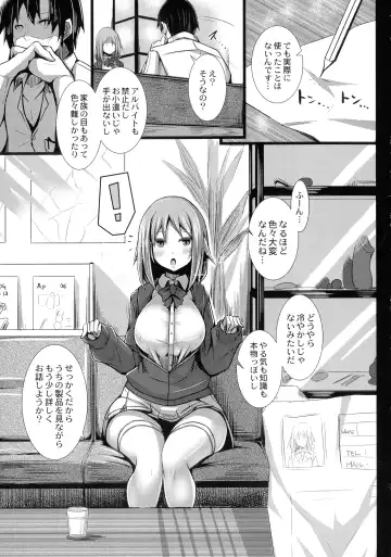 [Tanenashi Kuribo] Kanojo No Otona Switch Fhentai.net - Page 31