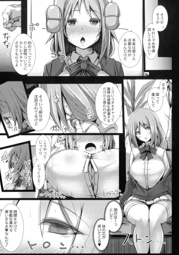 [Tanenashi Kuribo] Kanojo No Otona Switch Fhentai.net - Page 33