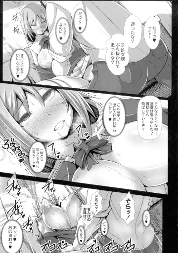 [Tanenashi Kuribo] Kanojo No Otona Switch Fhentai.net - Page 43