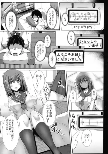 [Tanenashi Kuribo] Kanojo No Otona Switch Fhentai.net - Page 7