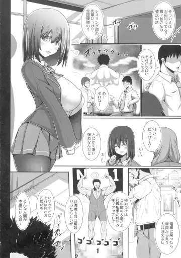 [Tanenashi Kuribo] Kanojo No Otona Switch Fhentai.net - Page 78