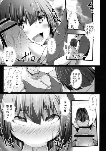 [Tanenashi Kuribo] Kanojo No Otona Switch Fhentai.net - Page 83