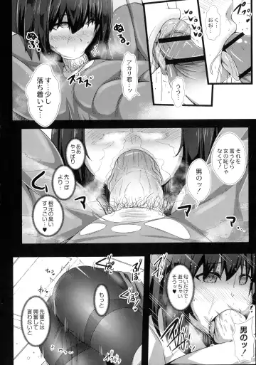 [Tanenashi Kuribo] Kanojo No Otona Switch Fhentai.net - Page 84