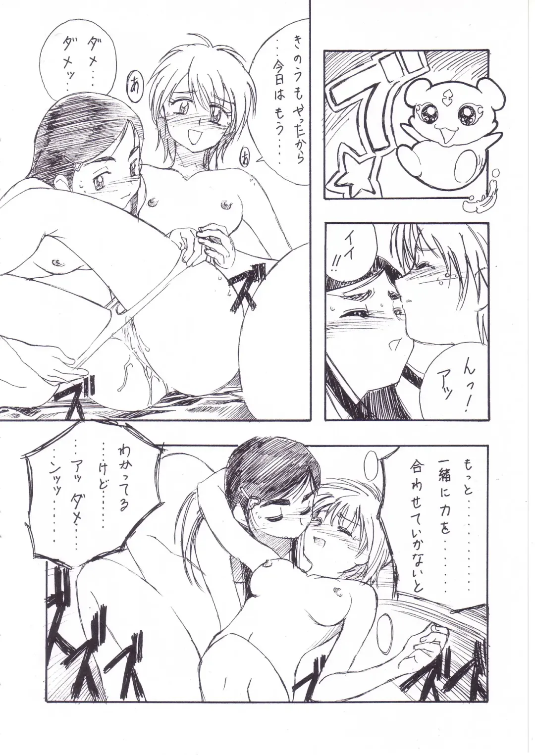 [Kobayashi Masakazu] 2nen Sakuragumi -Shusseki Bangou Reiban- Fhentai - Page 14